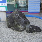 謎石