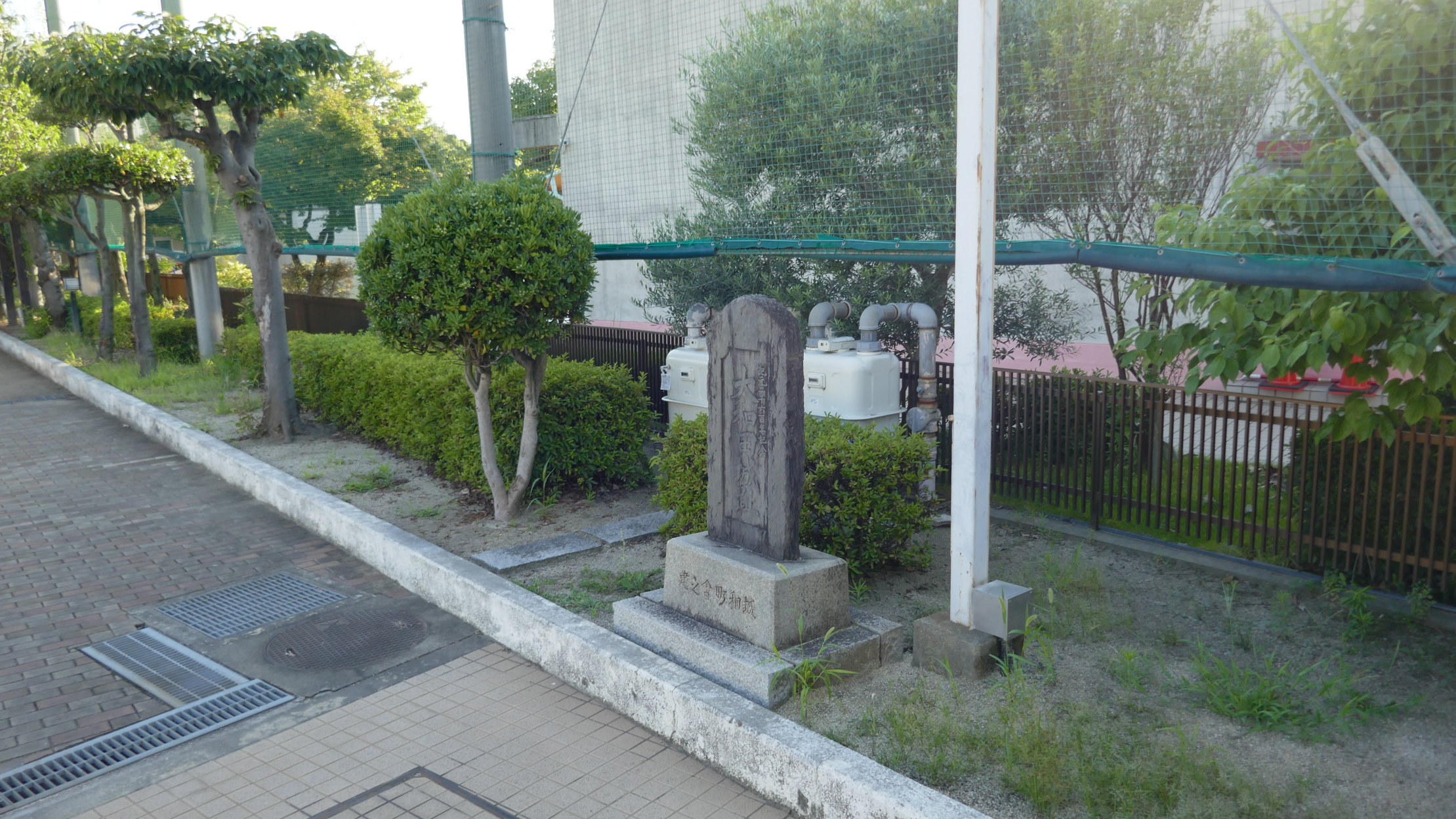 [大和田城] 城びと