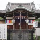 不忍池大黒天堂