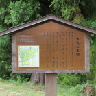 本丸南西角に立つ本丸二重櫓看板
