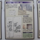 記念館一階の資料展示中野陣屋パネル
