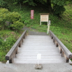 大手橋