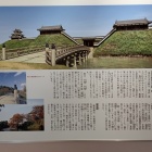 高田城の見どころ