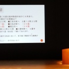 郷土史講座の模様
