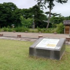 政庁跡