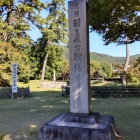 ②	徳川家康最後の陣跡