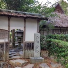 ⑨	花江茶亭