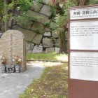 ⑥	秀頼淀君自刃の地