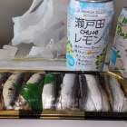 ③	ままかりの押し寿司と瀬戸田レモンチューハイ