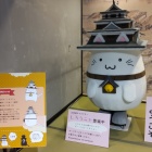 ⑧	マスコット「しろうニャ」