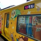 ②	特急「南国号」（アンパンマン列車）