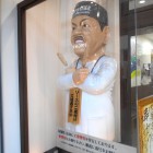⑩	串カツだるま（二度付け禁止！）