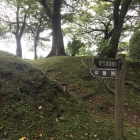 土塁