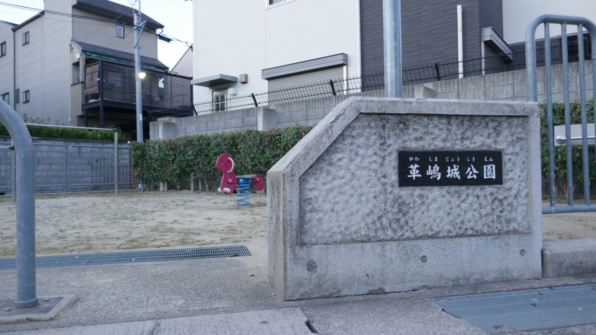 [革嶋城] 城びと