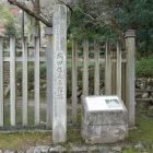 居館入口