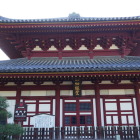 経堂　