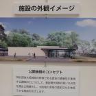 大坂城・豊臣期石垣公開施設の外観イメージ