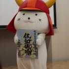 自治体ＰＲステージ・佐和山城をＰＲするひこにゃん
