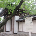 山崎砦