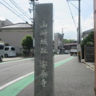山崎城