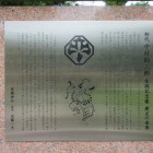 初代中村勘三郎