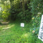 大手道　登城口