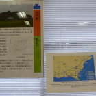 中村砦展示パネル
