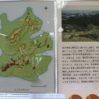 高天神城展示パネル