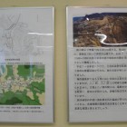 杉谷城と家康掛川城包囲陣図展示パネル