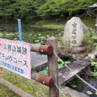 ⑥	観音寺入口は横山城への登山口でもありました