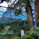 ④	加藤神社から見た宇土櫓