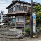 ②	石田バス停