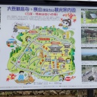 ⑧	観音寺周辺観光案内板