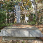 平家本陣