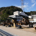 長州砲