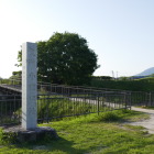 城址碑　東側