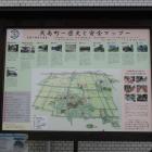 矢島町～歴史と安全マップ～