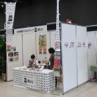 城びとブース
