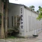 覆屋に囲われた根本中堂