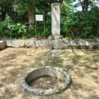 井戸跡