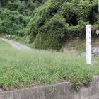 県道１８６号線沿いに岩崎館跡標柱