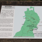 多賀城と主要な城柵・官衙図一部拡大