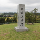 東地区頂部の遺蹟碑