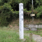 同左拡大で解説文