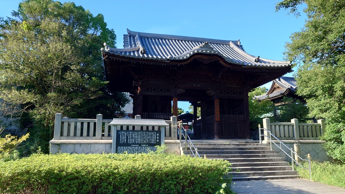 屋島寺山門