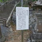 頼光鳥居