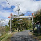 陣屋の冠木門