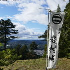 本丸より