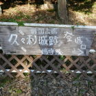 こんな感じで看板が多数設置されている