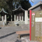 西首塚